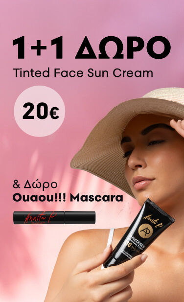 tinted-face-cream-offer-june-mob.jpg